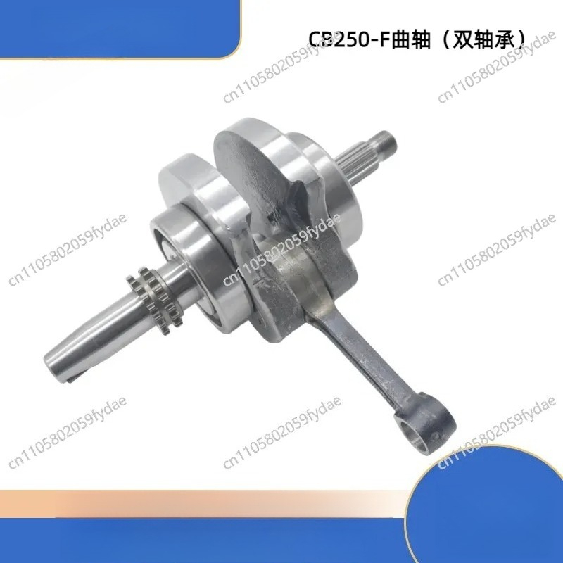 Cb250 Crankshaft Assembly - CB250-F CPS250 CPS300 machinekrukas met grote